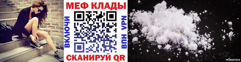 Цена Протвино МАРИХУАНА Мефедрон ГАШ