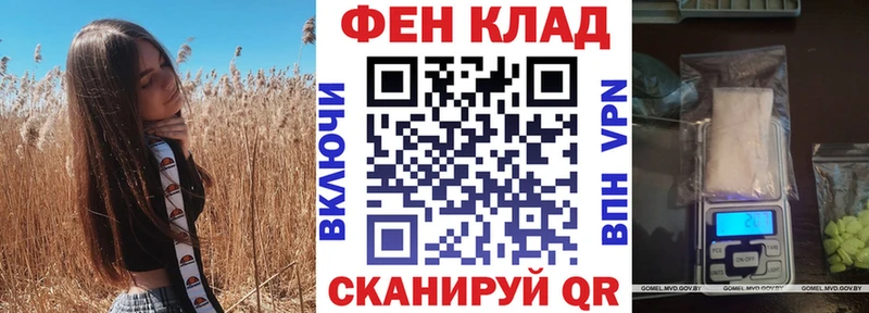 АМФ 97%  цены   Протвино 