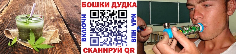 Canna-Cookies конопля  магазин продажи   Протвино 
