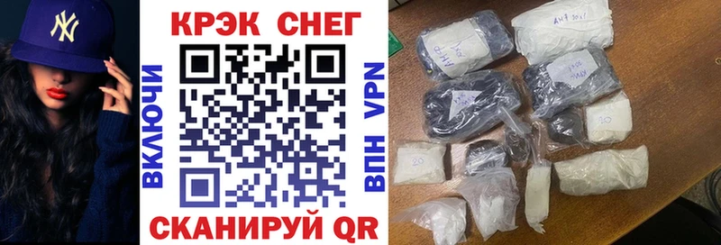 Кокаин Перу  mega   Протвино 