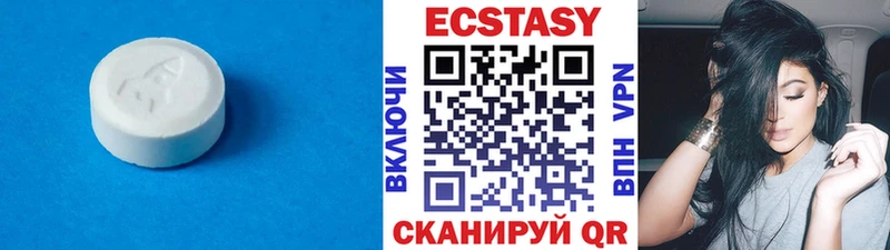 Экстази Cube  Протвино 