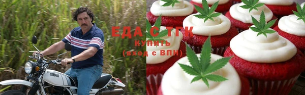 spice Абинск