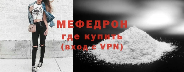 дистиллят марихуана Абаза