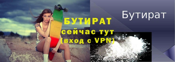 дистиллят марихуана Абаза