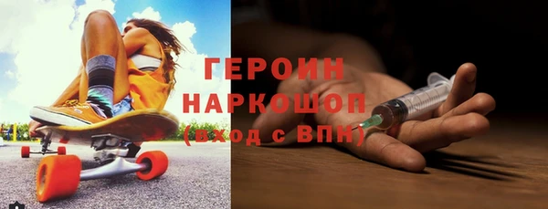 МДМА Алексин