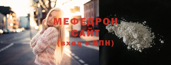 круглые Абдулино