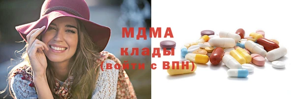 дистиллят марихуана Абаза