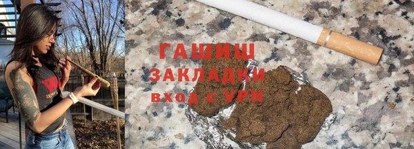 ПСИЛОЦИБИНОВЫЕ ГРИБЫ Алексеевка