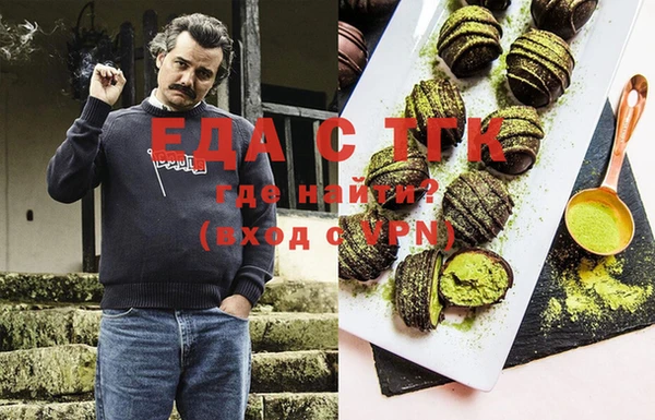 spice Абинск