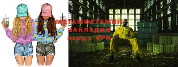 МДМА Алексин