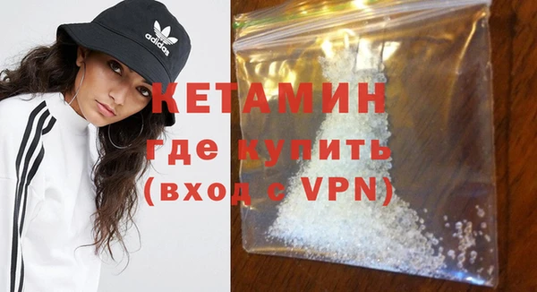 дистиллят марихуана Абаза