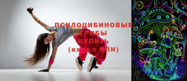 круглые Абдулино