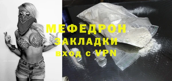 дистиллят марихуана Абаза