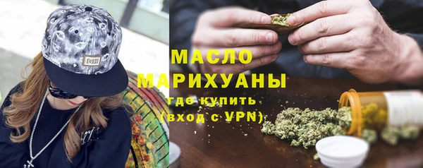 МДМА Алексин