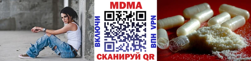 МДМА crystal  купить   мега tor  Протвино 