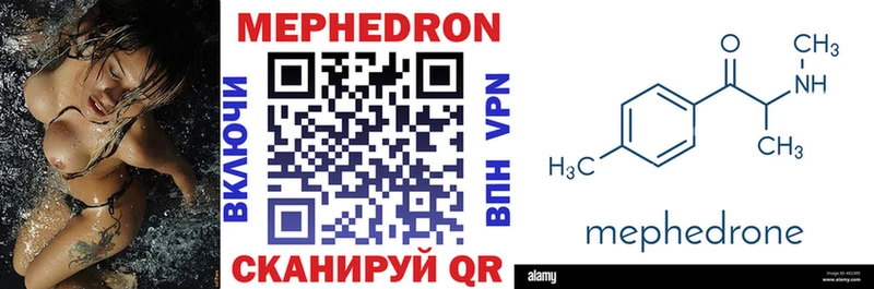 omg вход  Протвино  МЕФ кристаллы 