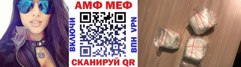 купить наркотики сайты  kraken маркетплейс  МЕТАМФЕТАМИН Декстрометамфетамин 99.9%  Протвино 