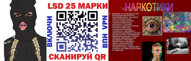 кракен tor  Протвино  Марки NBOMe 1,5мг 