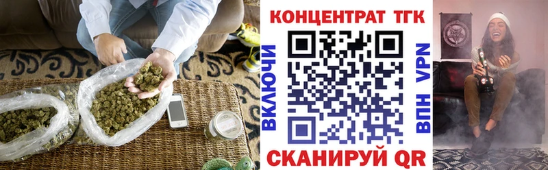 Дистиллят ТГК гашишное масло  Протвино 